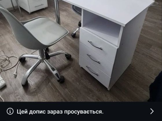 Оренда місяця для майстра манікюру Кременчук