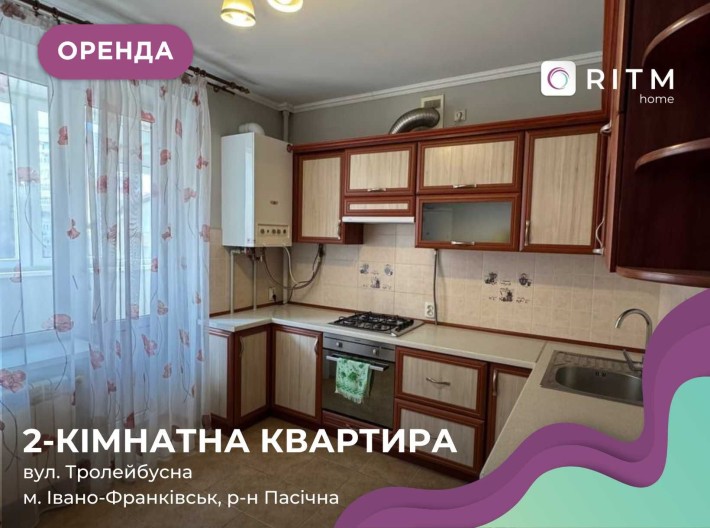 Оренда 2-кімнатної квартири по вул. Тролейбусна 24 - фото 1