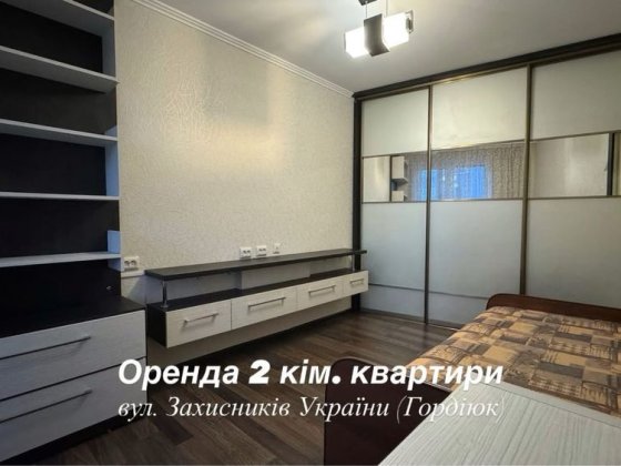 Оренда 2кім. квартири (Північний ринок) Луцьк