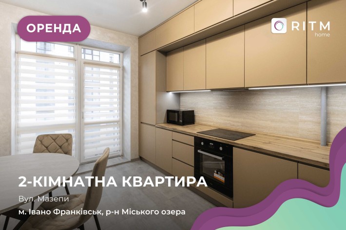Оренда 2-кімнатної квартири на Липках | 65 м² | Перша здача | - фото 1