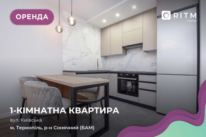 1-к. квартира з ремонтом, і/о та лоджією в р-ні БАМ за вул. Київська - фото 1