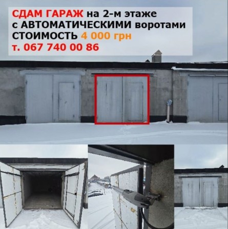 Сдам гараж возле Диата - фото 1