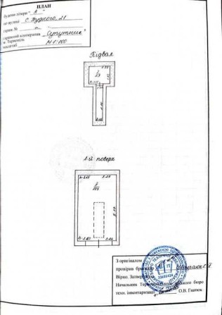 Оренда гаража на Дружбі - фото 1