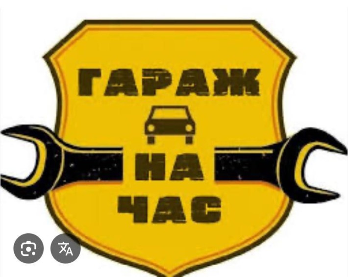 Гараж на час самообслуживание р-н каравана - фото 1