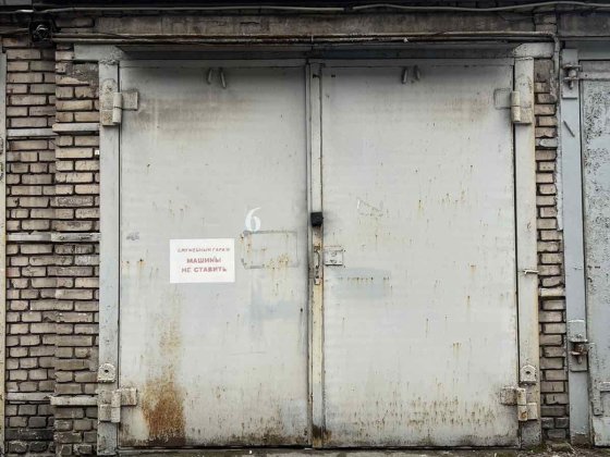 Здам капітальний Гараж ТЦ Україна Запоріжжя