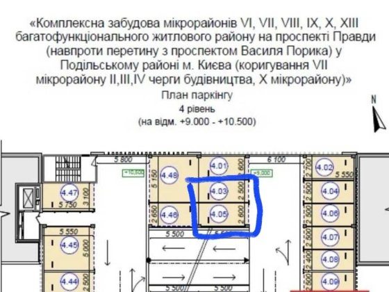 Паркомісце Виноградар