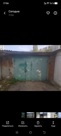 Сдам Гараж, Павлово Поле - фото 1