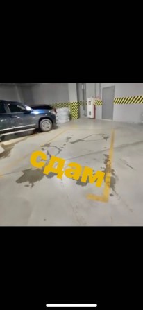 Сдам паркинг 44 жемчужина Каманина - фото 1