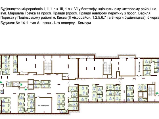 Оренда комора Варшавський 2. 14.1