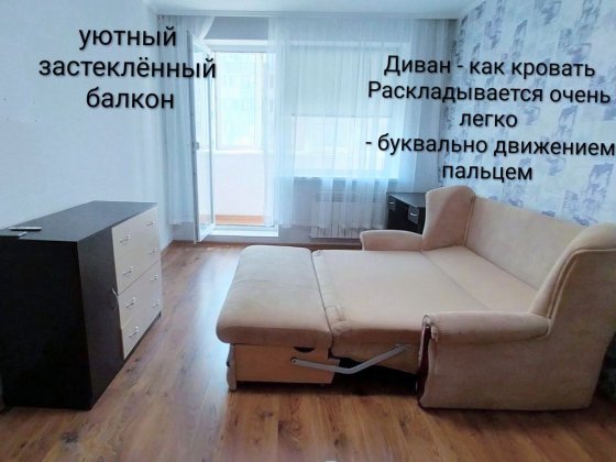 Свободна 1 ком кв с ГАЗОМ. Новый кирпичный дом ул.Сахарова,40 Балкон Одесса