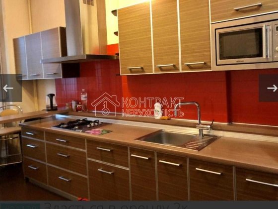 Здається в оренду 2к квартира метро Холодна Гора ЖК Атолл Харків