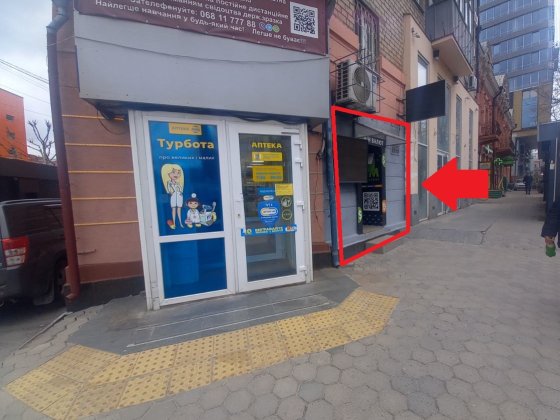 Приміщення під обмін валют\магазинчик. 4 м2 Самий центр- Глінкі