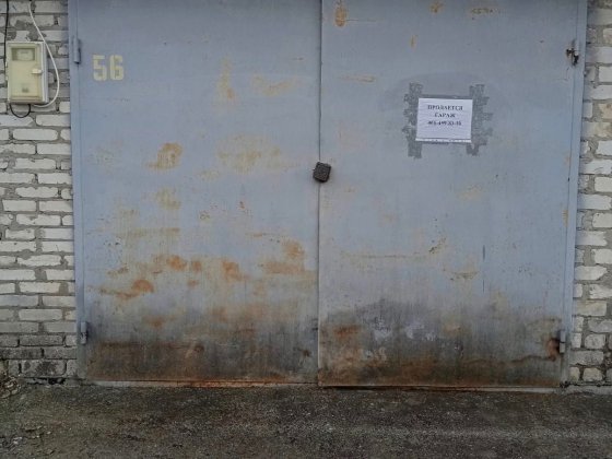 Гараж кооператив «люкс» Глухів