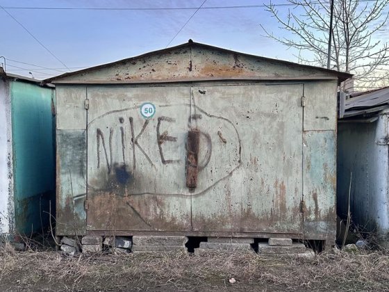 Продам гараж з місцем, кооператив «Індустріальний» Дрогобыч