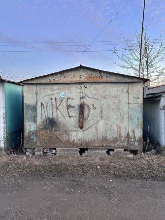 Продам гараж з місцем, кооператив «Індустріальний» - фото 1