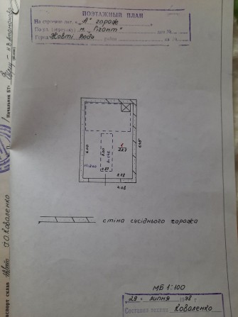 Продам капітальний гараж з ямою та підвалом, район ЮРЗ - фото 1