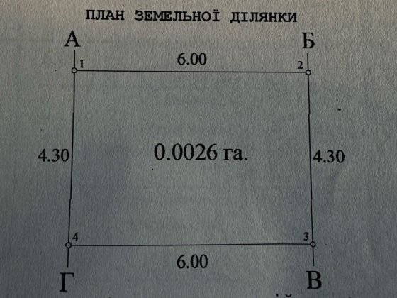 Ділянка під гараж (є 2 місця) вул.Драгоманова Здолбунів