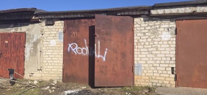 Гараж 6/4 кооператив Лотос - фото 1