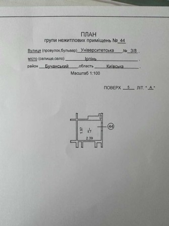 Комора Жк Центральний 2 - фото 1