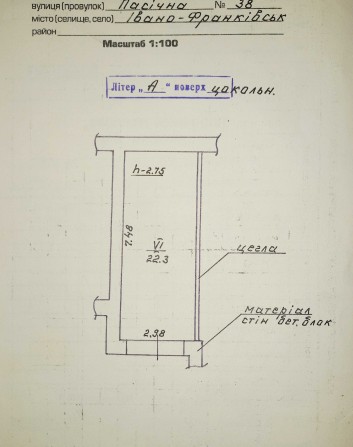 Продам гараж для легкового авто - фото 1