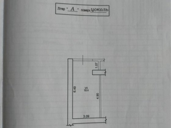 Продаю гараж вул.Галицька66б торг присутній Івано-Франківськ