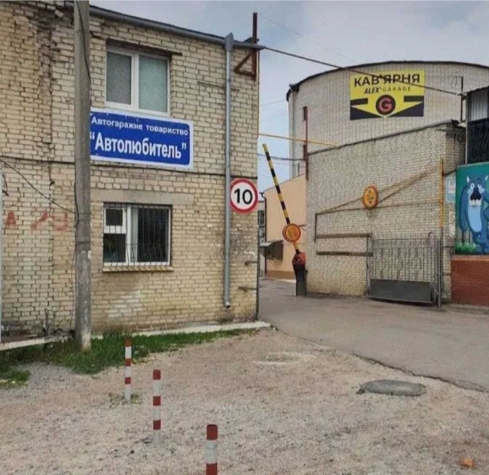 Продється гараж , 1 поверх АГТ Автолюбитель м. Суми - фото 1