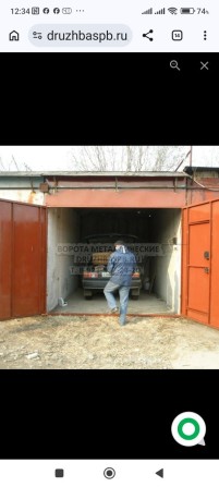 Гараж в старом центре. Сдам в аренду - фото 1