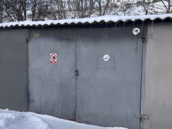 Гараж Продаж / Світло / Охорона / ГБК Богатирський Київ