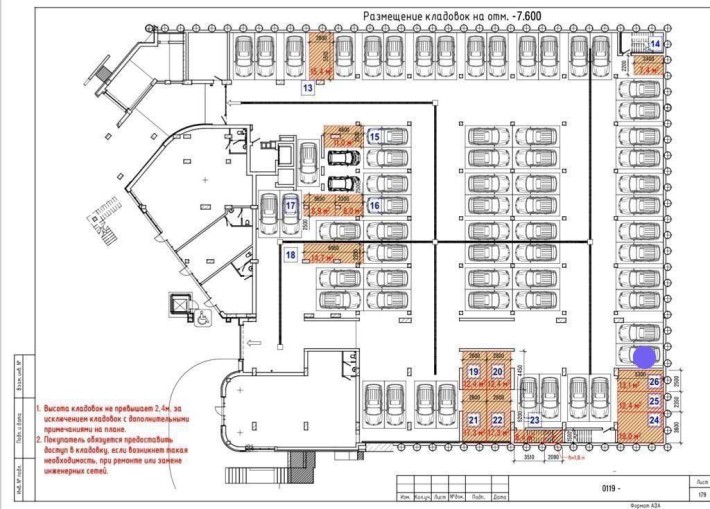 Продаж паркомісця ЖК Loft Smart - фото 1