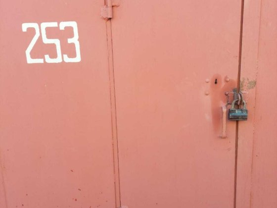 Продам гараж с погребом на поселке Жуковского Харків