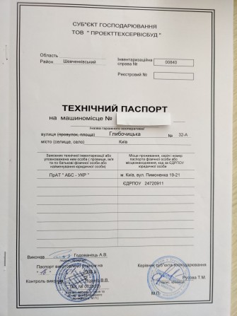 глыбочицкая 32а ЖК Покровкий Посад, паркинг - фото 1