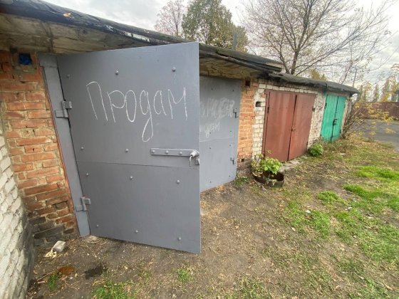 Продам 2 гаража Терновка