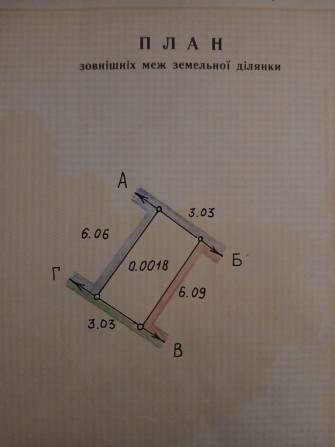 Гараж Г.Упа Сокаль - фото 1