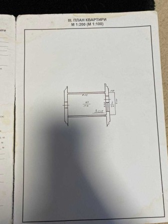 Продається кімната в гуртожитку. м.Долина вул.Грушевського 16 А - фото 1