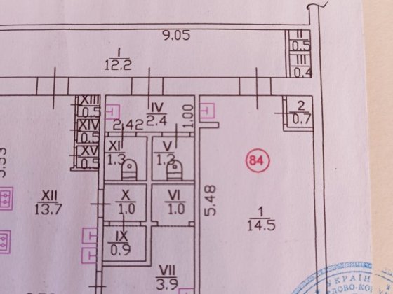 Продажа комнаты! Раковка Кременчук