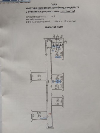 Продам простору малосімейку - фото 1