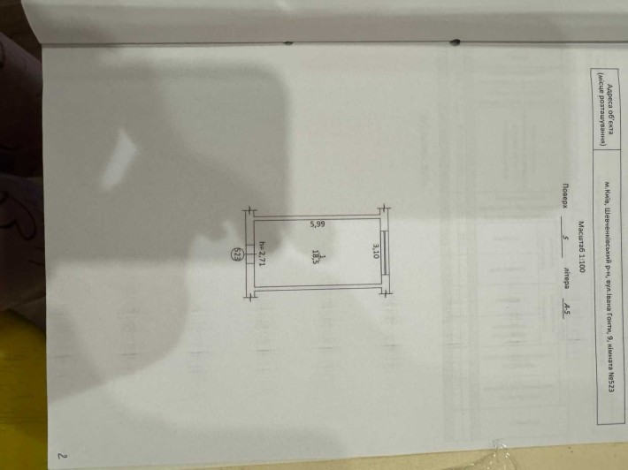Продается большая комната 18.5 м.В общежитии. - фото 1