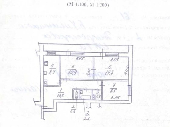 Продам 3-х кімнатну квартиру, газ, роздільні кімнати, Слобожанський
