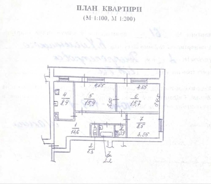 Продам 3-х кімнатну квартиру, газ, роздільні кімнати, Слобожанський - фото 1