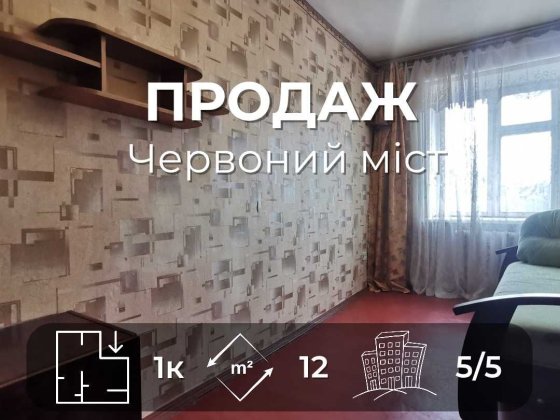 Охайна кімната в зеленій зоні біля парку та річки YN Чернигов