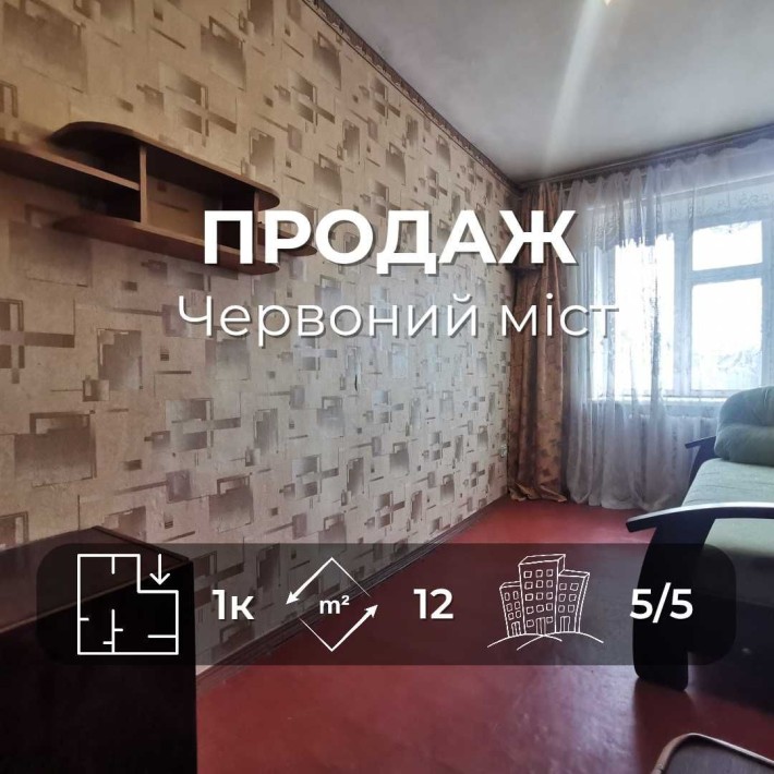 Охайна кімната в зеленій зоні біля парку та річки YN - фото 1