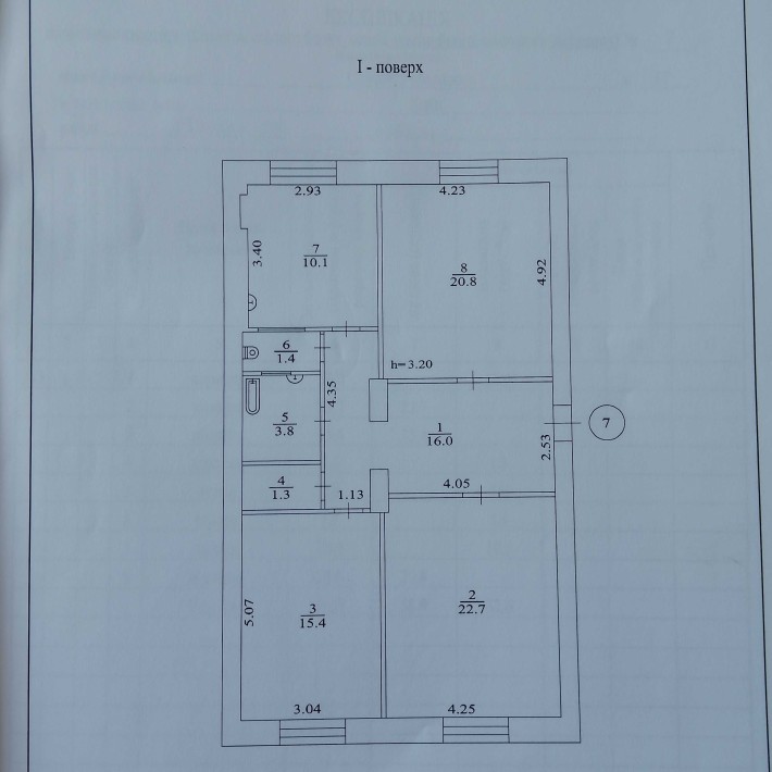 Продаж 2/3 квартири Голосіївсьий район, сталінка - фото 1