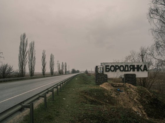 Продаж двох кімнатної квартири. Бородянка. Бородянка