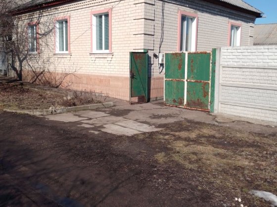 Продам дом на Перемоге. Олександрія