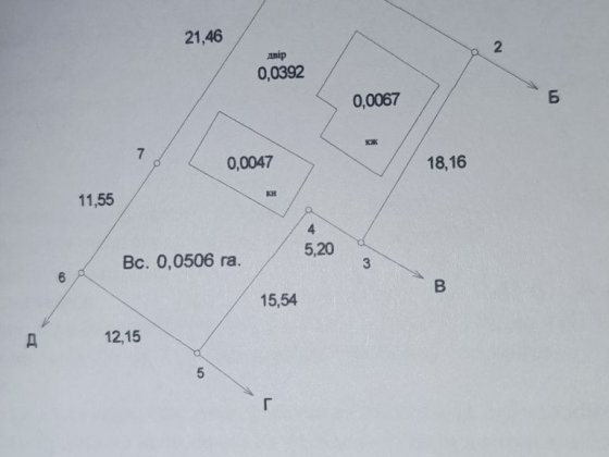 Продам будинок за переїздом Олександрія
