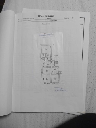 Продаж будинку в центрі міста - фото 1