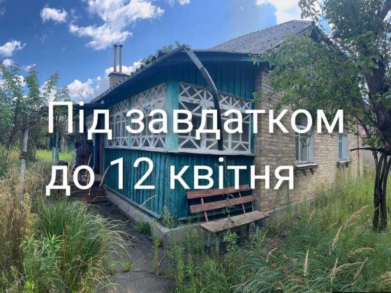 Продам будинов в центі Боярки, вулиця Білогородська Боярка