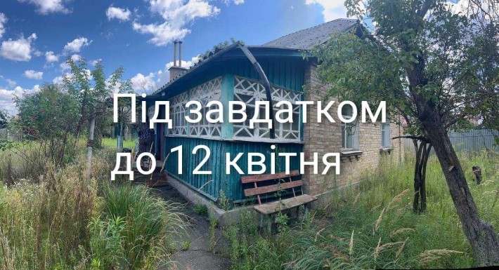 Продам будинов в центі Боярки, вулиця Білогородська - фото 1