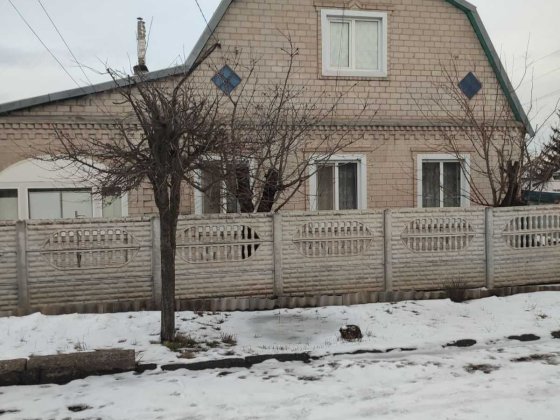 Теплий та затишний дім. Сертифікат! Каменское