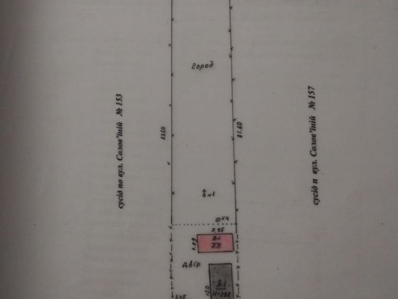 Продається участок, на фото проект, 38095 785 35 41 пишіть за номером Вознесенськ